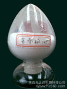 陕西天之润生物科技公司 创新产品与智能化餐饮管理的完美融合