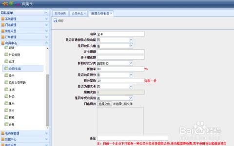 紫光有美食 智慧云餐饮管理系统，赋能现代餐饮管理新格局
