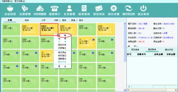 领智餐饮管理系统v5.3试用版 功能解析与获取指南
