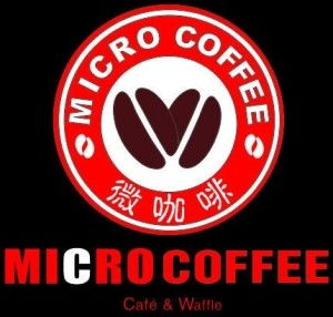 河南省微咖啡餐饮管理有限责任公司 以专业管理赋能餐饮新未来